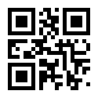 QR-Code zur Buchseite 9783954701889