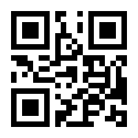 QR-Code zur Buchseite 9783954843930