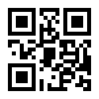 QR-Code zur Buchseite 9783954900107