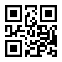 QR-Code zur Buchseite 9783954900138