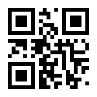 QR-Code zur Buchseite 9783954900459