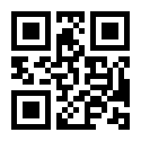 QR-Code zur Buchseite 9783954900473