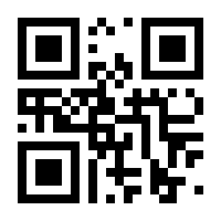 QR-Code zur Buchseite 9783954900534