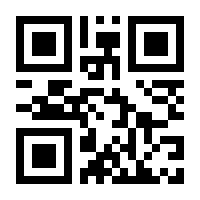 QR-Code zur Buchseite 9783954901333