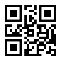 QR-Code zur Buchseite 9783954902606