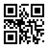 QR-Code zur Buchseite 9783954904150