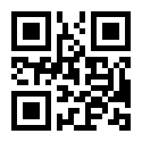 QR-Code zur Buchseite 9783954904570