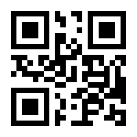 QR-Code zur Buchseite 9783954942169