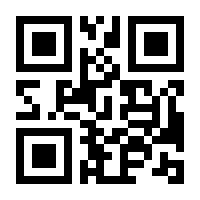 QR-Code zur Buchseite 9783954983445