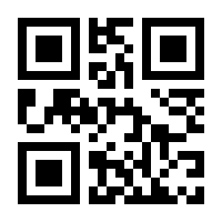 QR-Code zur Buchseite 9783954984381