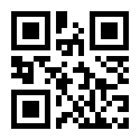 QR-Code zur Buchseite 9783954986033