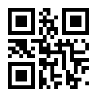 QR-Code zur Buchseite 9783954986903