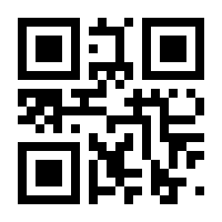 QR-Code zur Buchseite 9783955110376