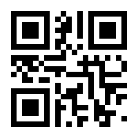 QR-Code zur Buchseite 9783955120580