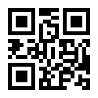 QR-Code zur Buchseite 9783955120634