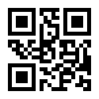 QR-Code zur Buchseite 9783955130114