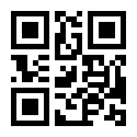 QR-Code zur Buchseite 9783955134259