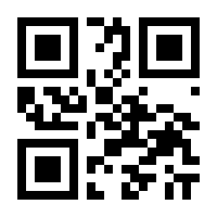 QR-Code zur Buchseite 9783955136796