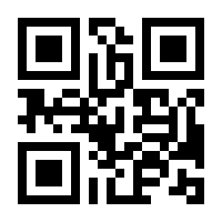 QR-Code zur Buchseite 9783955137786