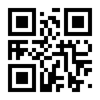 QR-Code zur Buchseite 9783955423483