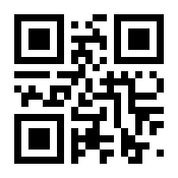 QR-Code zur Buchseite 9783955423742