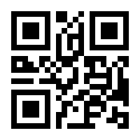 QR-Code zur Buchseite 9783955494056