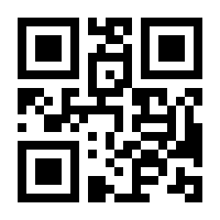 QR-Code zur Buchseite 9783955541170