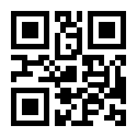 QR-Code zur Buchseite 9783955542894