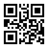 QR-Code zur Buchseite 9783955543204