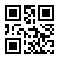 QR-Code zur Buchseite 9783955545109