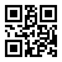 QR-Code zur Buchseite 9783955545451