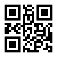 QR-Code zur Buchseite 9783955545932