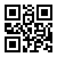 QR-Code zur Buchseite 9783955545970