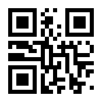 QR-Code zur Buchseite 9783955547943