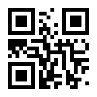 QR-Code zur Buchseite 9783955548452