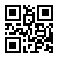 QR-Code zur Buchseite 9783955548490