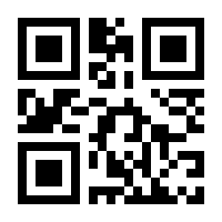 QR-Code zur Buchseite 9783955548889