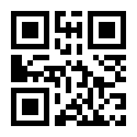 QR-Code zur Buchseite 9783955583248