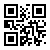 QR-Code zur Buchseite 9783955583392