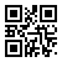 QR-Code zur Buchseite 9783955653392