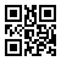 QR-Code zur Buchseite 9783955712099