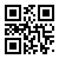 QR-Code zur Buchseite 9783955714567