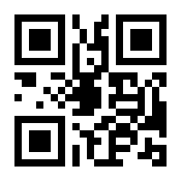 QR-Code zur Buchseite 9783955714574