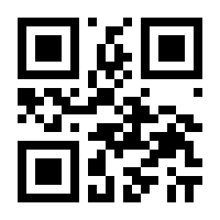 QR-Code zur Buchseite 9783955714871