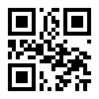 QR-Code zur Buchseite 9783956062353