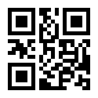 QR-Code zur Buchseite 9783956062735