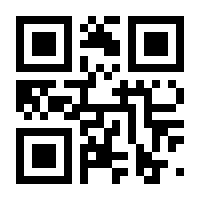 QR-Code zur Buchseite 9783956063145