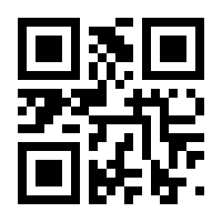 QR-Code zur Buchseite 9783956063633