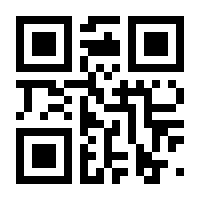 QR-Code zur Buchseite 9783956063909