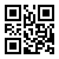 QR-Code zur Buchseite 9783956063947